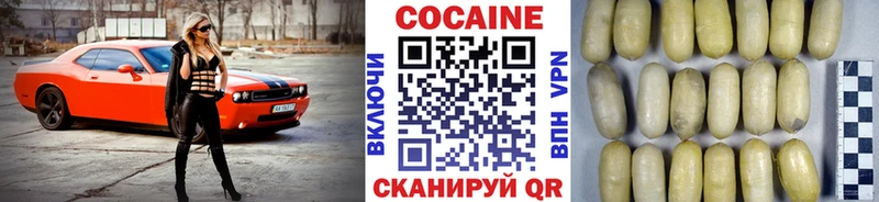 где можно купить наркотик  Рошаль  COCAIN Columbia 