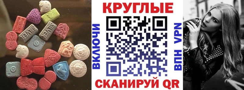 даркнет сайт  Рошаль  Экстази Philipp Plein 