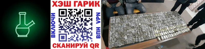 где купить наркотик  Рошаль  Гашиш hashish 