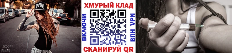 цена   Рошаль  ГЕРОИН VHQ 