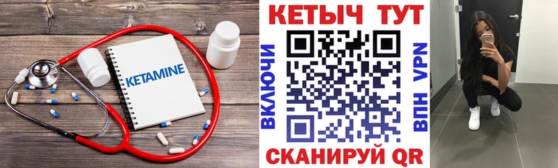blacksprut вход хочу Рошаль КЕТАМИН VHQ