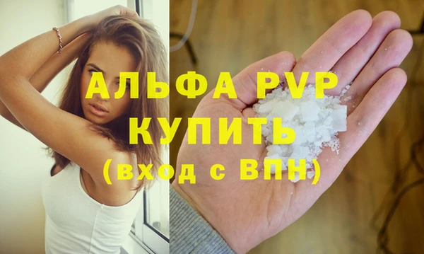 кристаллы Алексин