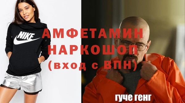 кристаллы Алексин