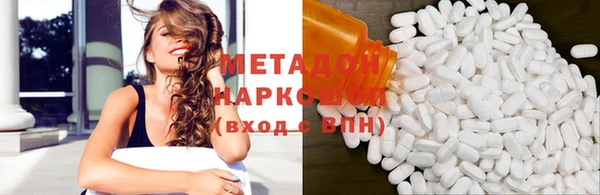 метамфетамин Протвино