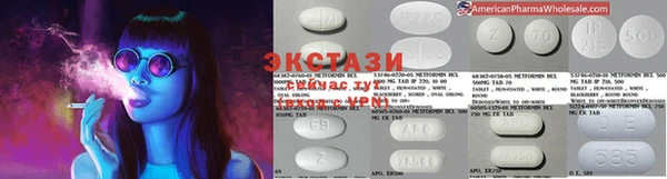 кристаллы Алексин