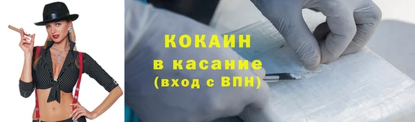 кокс Алексеевка