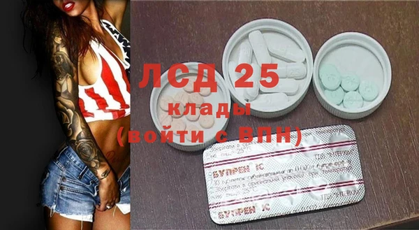 кристаллы Алексин
