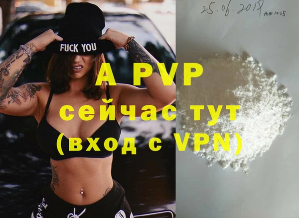 кристаллы Алексин