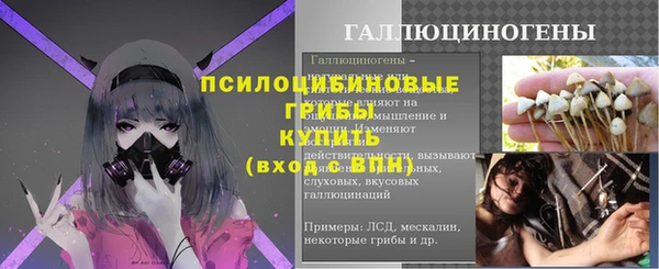 кристаллы Алексин
