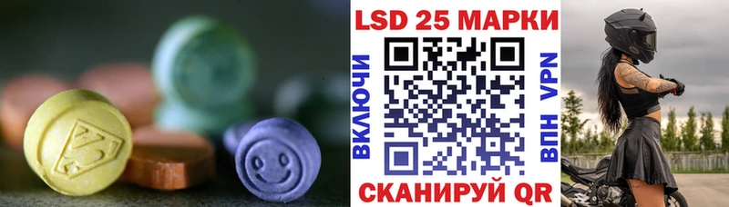 мориарти формула  Рошаль  LSD-25 экстази ecstasy 