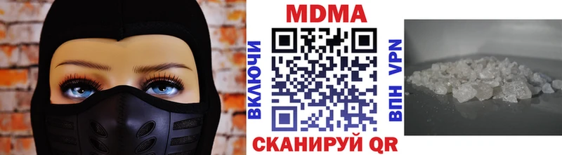 хочу наркоту Рошаль kraken ссылки MDMA VHQ