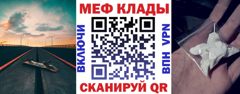 Мефедрон mephedrone blacksprut ссылка Рошаль где купить наркоту