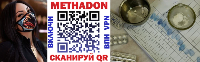 где можно купить наркотик  Рошаль  Метадон VHQ 