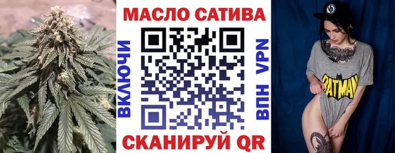 ТГК вейп с тгк  shop формула  Рошаль 