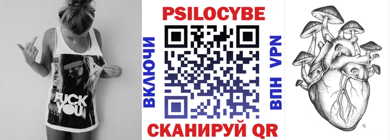 Галлюциногенные грибы мицелий  нарко площадка клад  Рошаль  ссылка на мегу как войти 